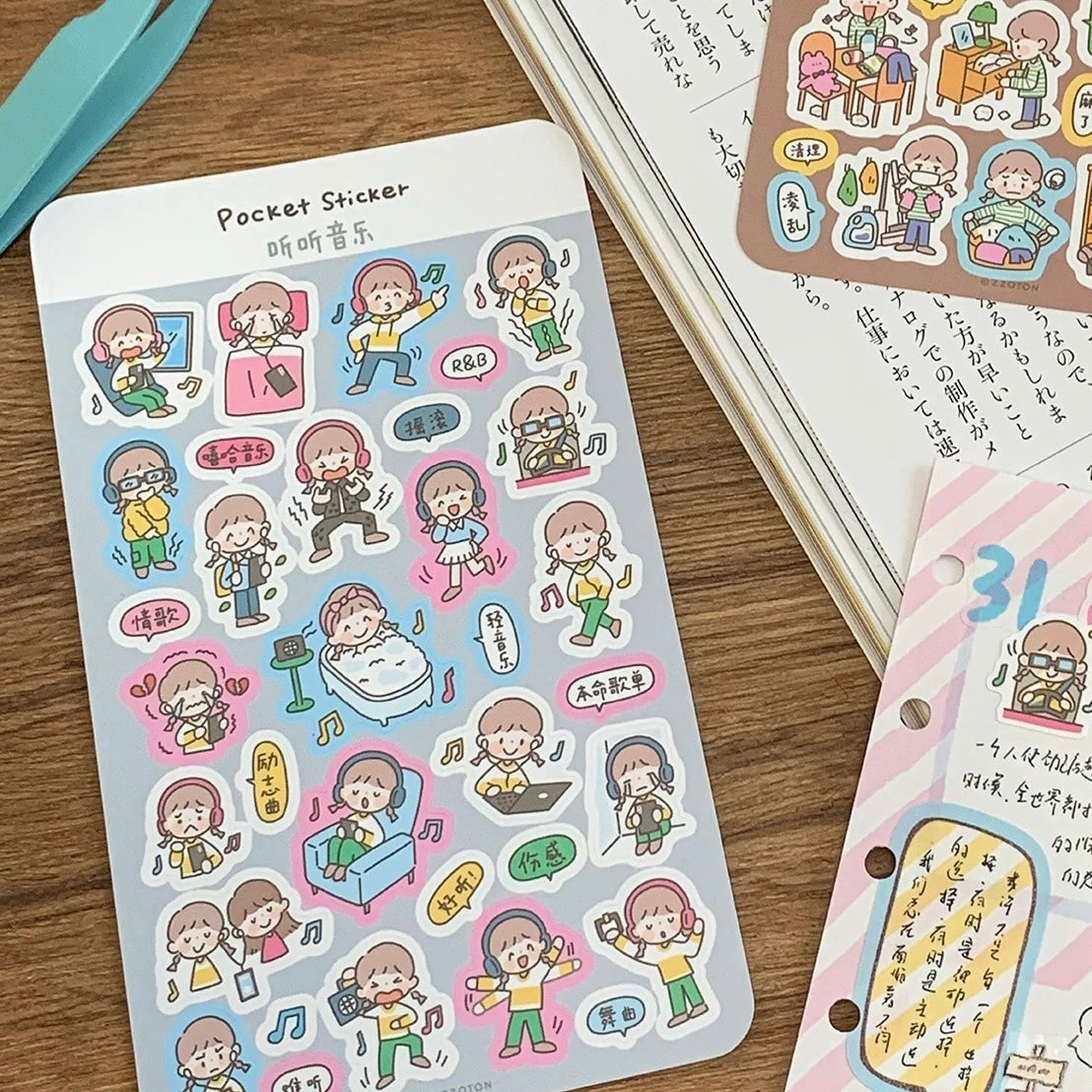 Pocket Sticker Sheets vol.14
