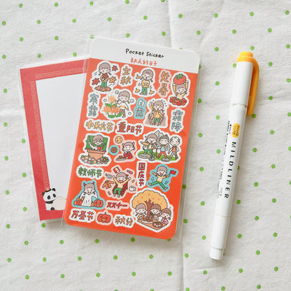 Pocket Sticker Sheets vol.13