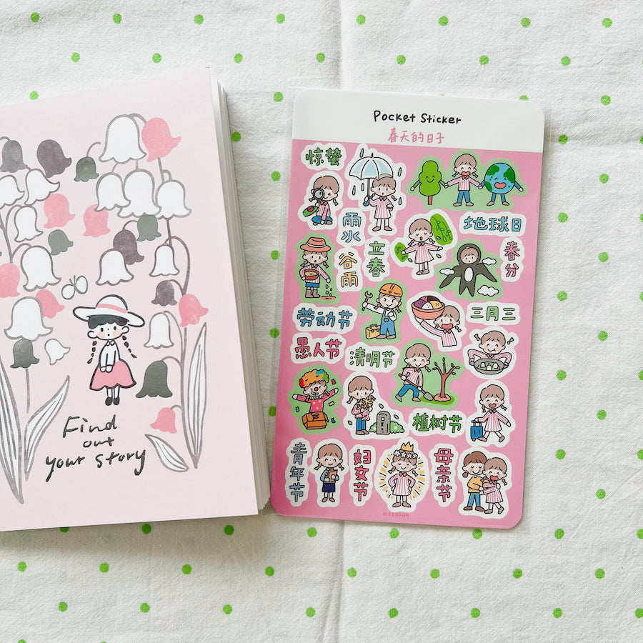 Pocket Sticker Sheets vol.13