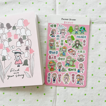 Pocket Sticker Sheets vol.13